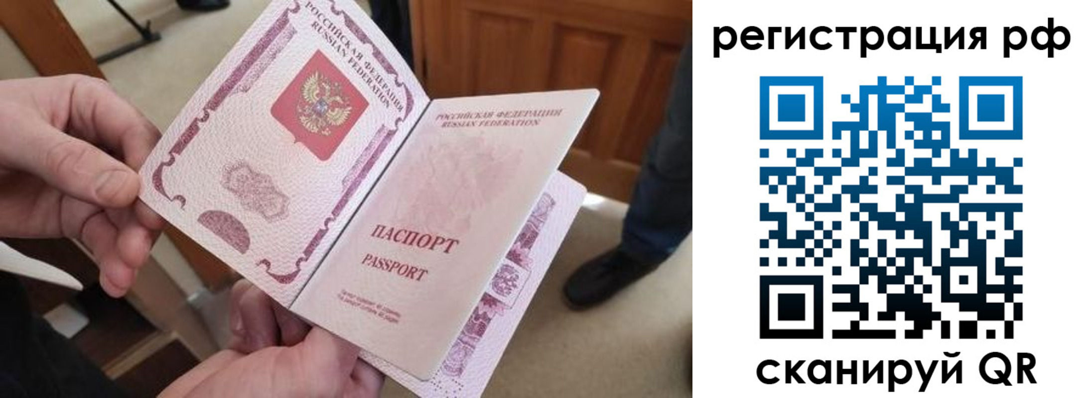 временная регистрация в квартире в Зеленодольске