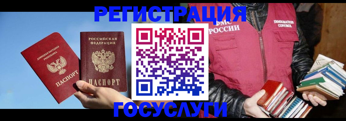 прописка для кредита в Зеленодольске