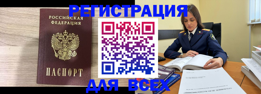 временная регистрация госуслуги в Зеленодольске